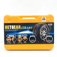 ネットギア　ジラーレ　GN02 2026年最新】ネットギア gn14の人気アイテム - メルカリ