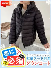 冬新作 軽量 ダウンライクコート フード付き ラインストライプキルト レディース 防寒 アウター