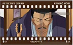 【中古】キャラカード 毛利小五郎(J) 「名探偵コナン フィルム風コレクション 毛利小五郎」