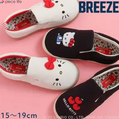 【2026春夏新作】スリッポン キッズ ベビー ジュニア 男の子 女の子 ハローキティ キティちゃん 靴 シューズ ワッペン 子供 通園 通学 スニーカー 上履き ズック 軽量 運動 公園 スポーツ ブリーズ BREEZE L147026
