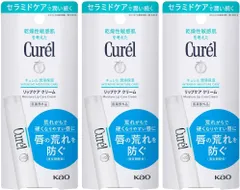 キュレル 【まとめ買い】 リップケアスティック×3個 <3>