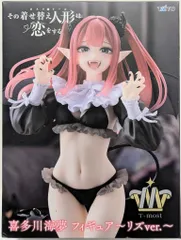 2026年最新】T-Most 喜多川海夢 フィギュア リズver.の人気アイテム