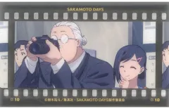 【中古】キャラカード 坂本太郎(D) 「SAKAMOTO DAYS フィルム風コレクション」