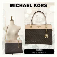 【新品】マイケルコース MICHAEL KORS スーザン サッチェル ミディアム 2WAY ショルダーバッグ ブラウン×ピンクベージュ PVC / レザー 30F1GUSS2B