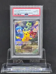 2026年最新】スカバイ ピカチュウの人気アイテム - メルカリ