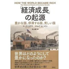 2026年最新】成功者に共通する七つの条件の人気アイテム - メルカリ