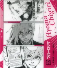 【中古】キャラカード 千切豹馬(ブルーロック/ノーマル) フォトグレイ風クリアカード 「講談社コミいろフェア2025」 対象商品購入特典