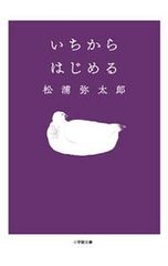 Item thumbnail for item 80985850-d408-455d-aae6-68fab86df76b