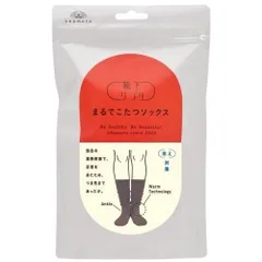 [オカモト] 靴下サプリ まるでこたつソックス 632-995 レディース シェードブラウン 23-25