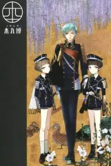 【中古】ポストカード(キャラクター) 16.一期一振＆平野藤四郎＆前田藤四郎 ポストカード 「刀剣乱舞-本丸博-」