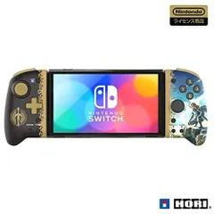 【任天堂ライセンス商品】ゼルダの伝説 ティアーズ オブ ザ キングダム グリップコントローラー for Nintendo Switch?【Nin
