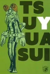 【中古】ポストカード(キャラクター) 蛙吹梅雨 ポストカード 「僕のヒーローアカデミア×文房具カフェ2017」