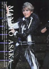 Item thumbnail for item e9d8136c-53c5-41cf-ab3a-e5568c10f794