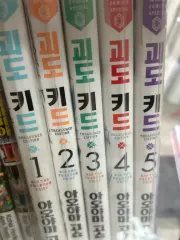 怪盗キッド 漫画 1 - 5 セット + コナン vs