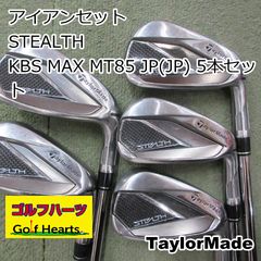 名器AXIS GOLF ハリー・テイラー 5-P 6本 K's-3001 105 - メルカリ