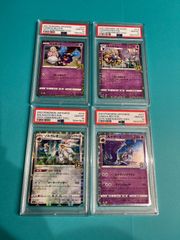 PSA10 チルタリスCHR s11a-074/068 ルチア ワンオーナー品 ポケモン