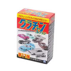 グラチャン　コレクション　第11弾　第12弾　各1個売り