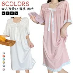 ルームウェア ワンピース レディース 夏 ロング 半袖 パジャマ 部屋着 体型カバー かわいい 大きいサイズ 膝下 シンプル ネグリジェ ミモレ丈 寝巻 寝間着 春夏 ランジェリー 大人可愛い ゆった#pop547