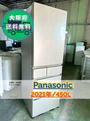 送料無料☆3か月保証付き☆2023年☆ツインバード☆121L☆HR-G912☆R 