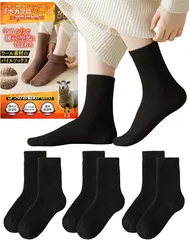 PIENILO 靴下 レディース 冬 マシュマロの肌触り 厚手 ルームソックス ウール 暖かい あったかい 部屋 冬用 3足セット (黒3P,  23.0-25.0 cm)