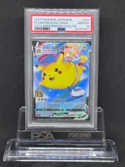 そらをとぶピカチュウVMAX　RRR　S8a【25th ANNIVERSARY COLLECTION】024/028　PSA10