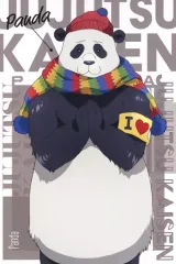 【中古】ポストカード パンダ ポストカード 「呪術廻戦 京都交流会編 放送記念フェア in アニメイト」 グッズ購入特典