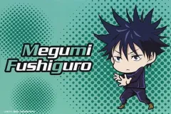 【中古】ポストカード 伏黒恵 デフォルメポストカード 「呪術廻戦 領域展開スクエア」 グッズ購入特典