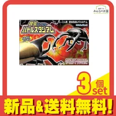 GBA ゲームボーイアドバンス ソフト 昆虫モンスター バトルスタジアム 1～ 2人用 3個セット まとめ売り