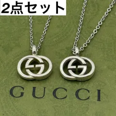 GUCCI インターロッキングg ダブルg 2点 ネックレス 1233b/1234b