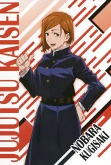 【中古】ポストカード 釘崎野薔薇 ポストカード 「呪術廻戦PLAZA in ロフト」 お買い上げプレゼント VOL.1