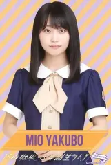 【中古】ポストカード [単品] 矢久保美緒 ポストカード 「乃木坂46 3・4期生ライブ」 ポストカードセット同梱品