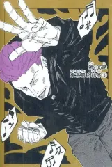 【中古】ポストカード 秤金次 「呪術廻戦 扉絵ポストカードコレクション 第2弾」