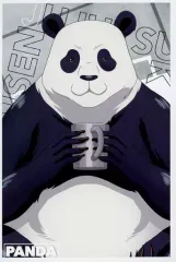 【中古】ポストカード パンダ ポストカード 「呪術廻戦 呪術高専の休日フェア in アニメイト」 対象商品購入特典