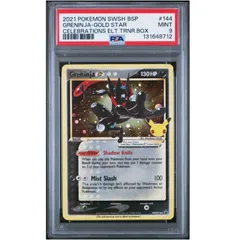 2026年最新】ポケモンカード ゲッコウガ プロモ 英語の人気アイテム