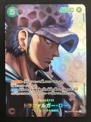 トラファルガーロー OP01-047 SP【ワンピースカード】