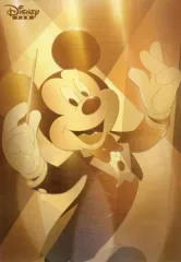 【中古】ポストカード 表紙イラスト ポストカード 「ディズニー」 Disney FAN(ディズニーファン) 2024年2月号 綴込付録