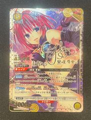 ユニオンアリーナ】黒咲芽亜 星2 SR パラレル - メルカリ