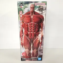 2026年最新】進撃の巨人 フィギュア 超大型巨人の人気アイテム - メルカリ