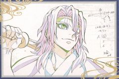 [중고] 엽서 우수 천원(죽도) 엽서 [귀멸의 칼날 기둥 연습편×ufotable DINING 제2기] 즐거움 복권 W 찬스상 추위 나누기 경품