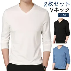 2枚セット インナー Vネック 長袖 メンズ カットソー 大きいサイズ tシャツ インナーシャツ 男性 インナー 肌着 下着 秋冬 アンダーシャツ 通気性 インナーウェア 作業 スポーツ トレーニング#pop2171