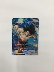 K083[PK]Y3054(カード) 孫悟空　FB08-055②SRパラレル やや傷や汚れあり 1/9出品