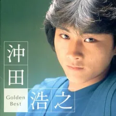2026年最新】沖田浩之の人気アイテム - メルカリ