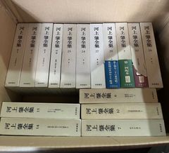 伊藤塾バインダーB5 26穴 7セット - メルカリ