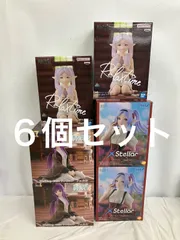 未開封 葬送のフリーレンフリーレン フェルン フィギュア 6個 LF1315 f101