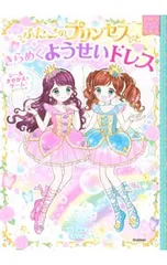 2026年最新】ひとときの幻 ランドセルガールの人気アイテム - メルカリ