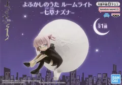 2026年最新】ルームライト 七草ナズナの人気アイテム - メルカリ