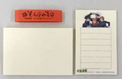未開封品 当時物 聖闘士星矢 レターセット TOEI Animation レア - メルカリ