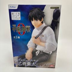 未開封】【特典のみ】 制服ジャケット（形状違い）(figma ペルソナ4