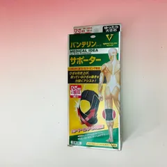 興和 バンテリンコーワサポーター　ひざ専用しっかり加圧タイプ　ゆったり大きめLLサイズ