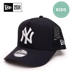 ニューエラ【ＮＥＷ ＥＲＡ】キッズ Youth 9FORTY A-Frame トラッカー MLB Trucker Cap ニューヨーク・ヤンキース ネイビー 940 メッシュ キャップ 52 - 55.8cm 6～15歳 身長130～160cm 子供 帽子